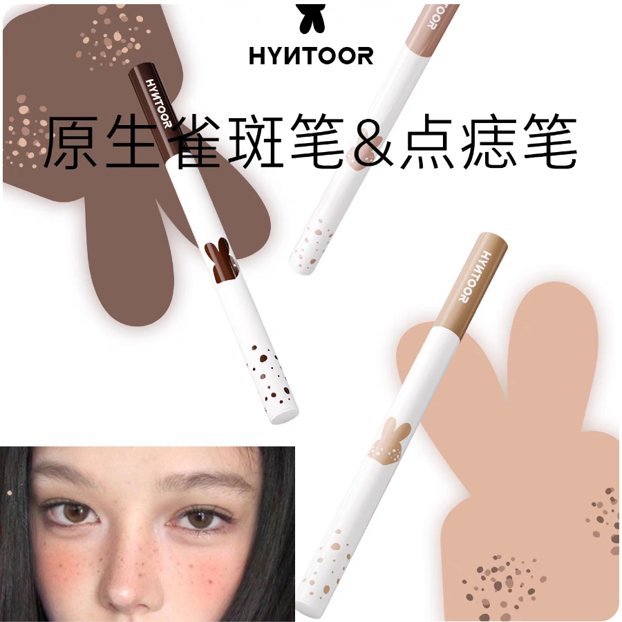 Beauty Mark Makeup - HYNTOOR Natural Nude Makeup Fake Freckles