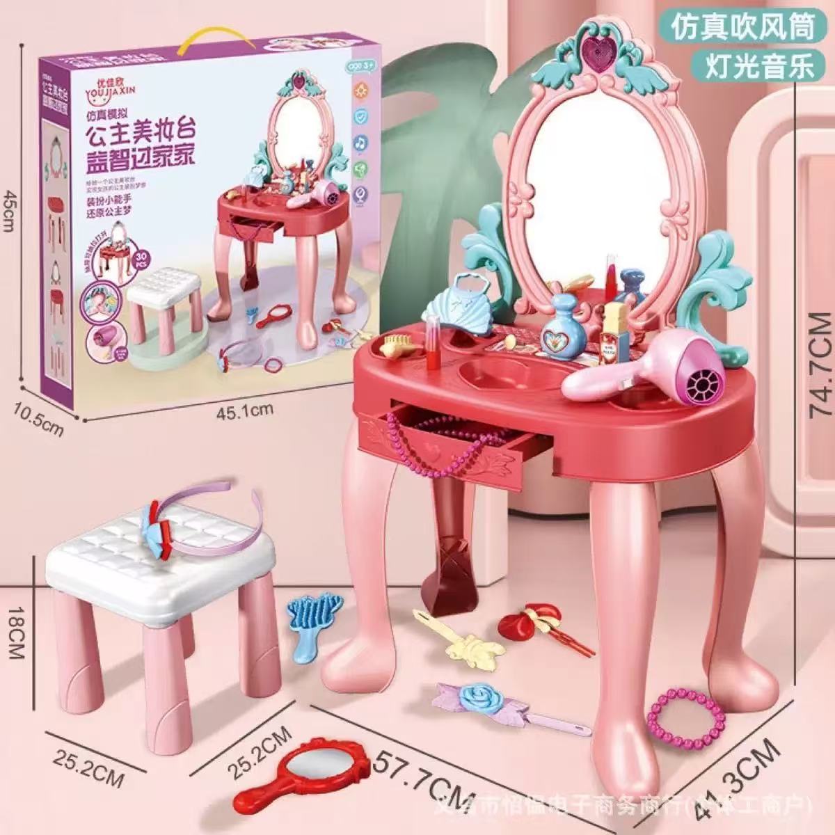 New Pretend Play Makeup Table  - Beauty Makeup Set For Kids recension och pris