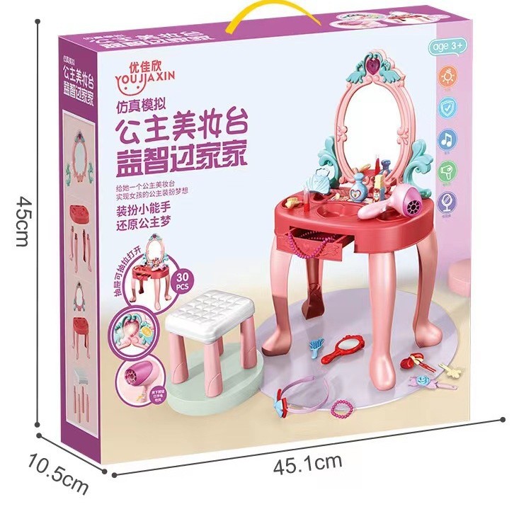 New Pretend Play Makeup Table  - Beauty Makeup Set For Kids recension och pris