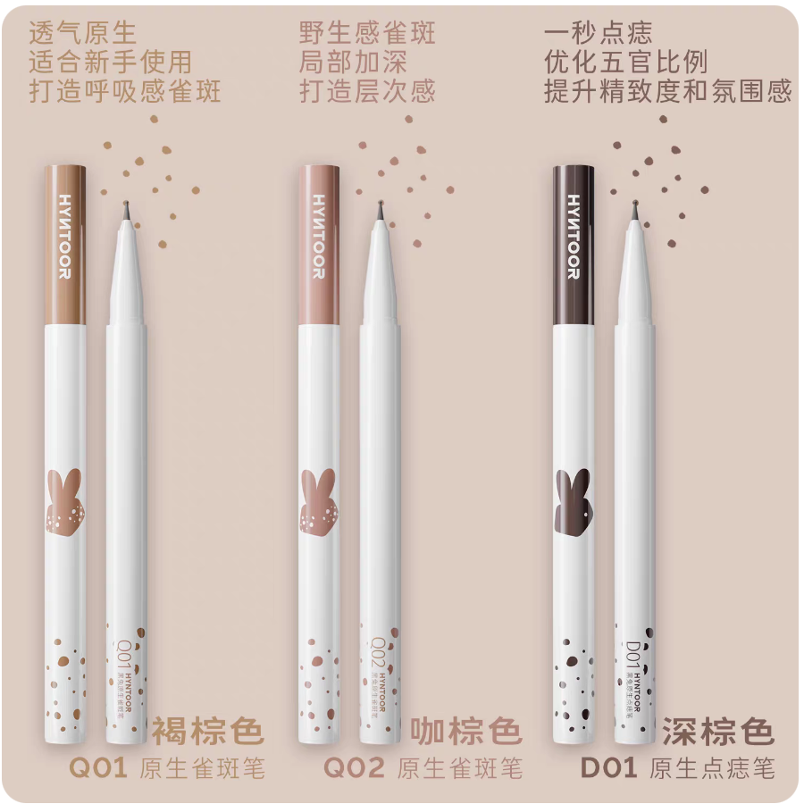 HYNTOOR Natural Nude Makeup Fa - Beauty Mark Makeup recension och pris